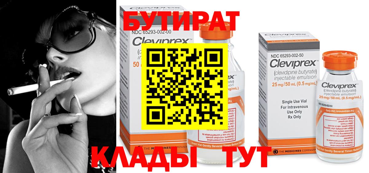 Меф Кострома