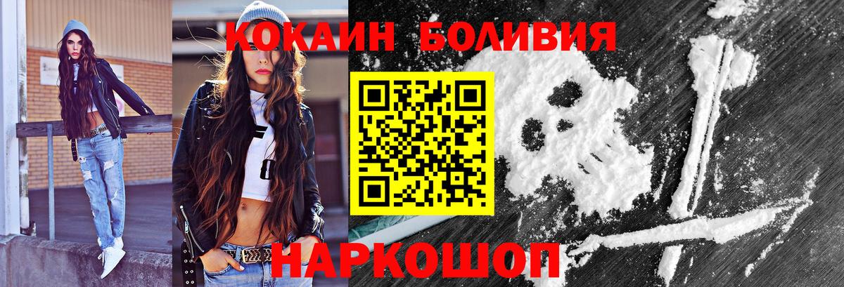 Кокаин 98% Кострома