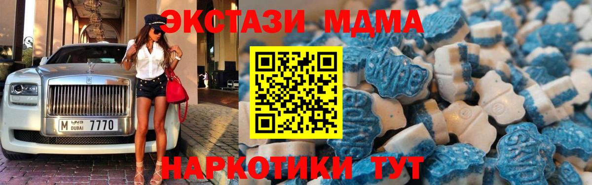 Экстази Philipp Plein  Ecstasy  Вход с VPN  Кострома  ЭКСТАЗИ ешки 
