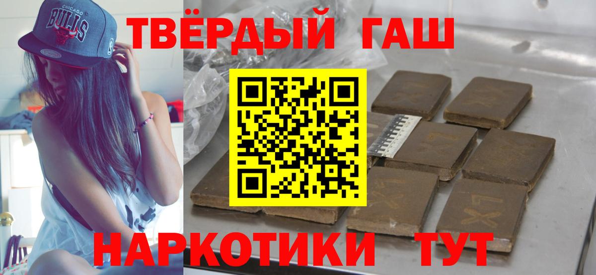 ГАШИШ хэш Кострома