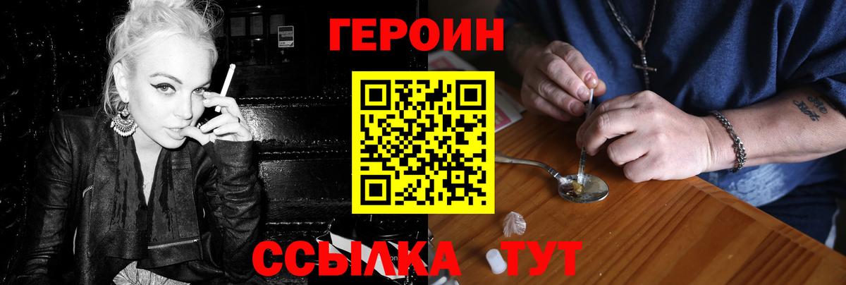 Кострома  Героин  Вход с VPN  Героин Афган 