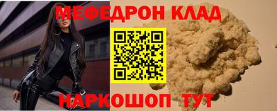 СК Краснодар