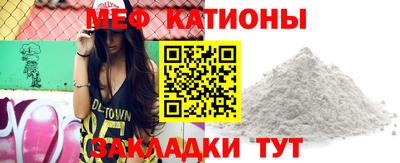 винт Краснокаменск