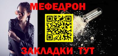 каннабис Краснознаменск