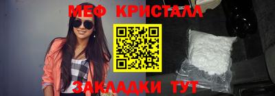 каннабис Краснознаменск