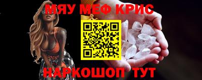 СК Краснодар