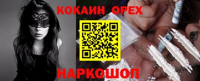 каннабис Краснознаменск
