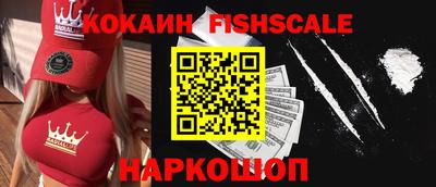 каннабис Краснознаменск
