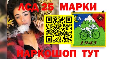винт Краснокаменск