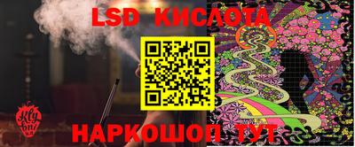 СК Краснодар