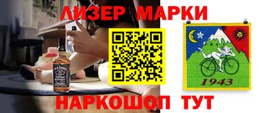 винт Краснокаменск