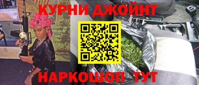 каннабис Краснознаменск