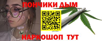 каннабис Краснознаменск