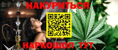 винт Краснокаменск