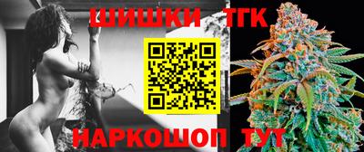 каннабис Краснознаменск