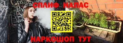 каннабис Краснознаменск