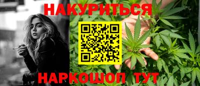 винт Краснокаменск
