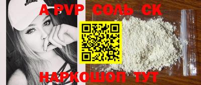 винт Краснокаменск