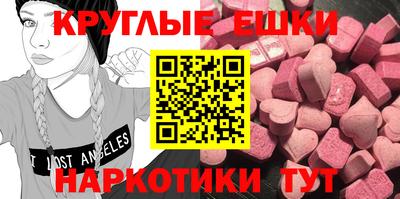 винт Краснокаменск
