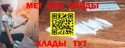 винт Краснокаменск
