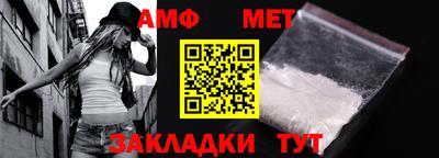 винт Краснокаменск