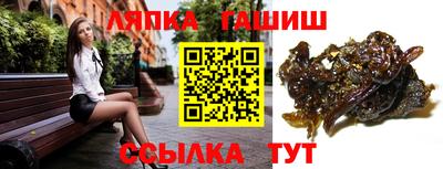 каннабис Краснознаменск