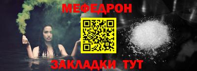 СК Краснодар