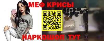 СК Краснодар