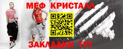 винт Краснокаменск