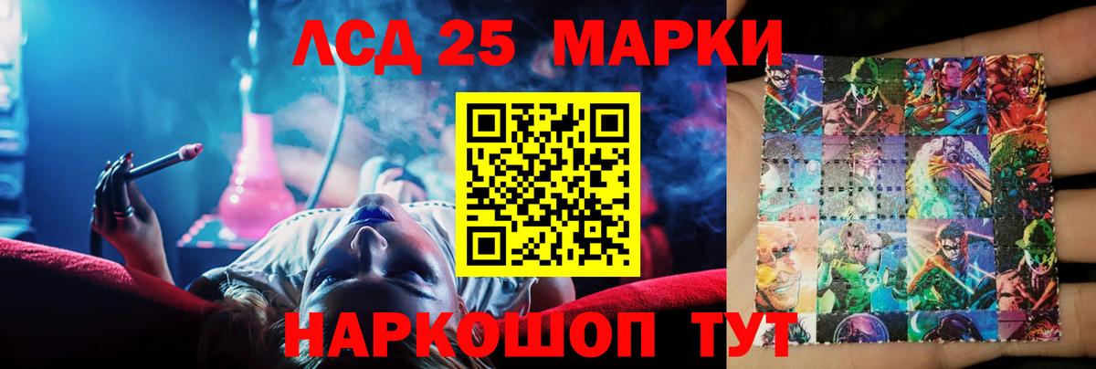 LSD-25 экстази ecstasy  Вход с VPN  Кострома 