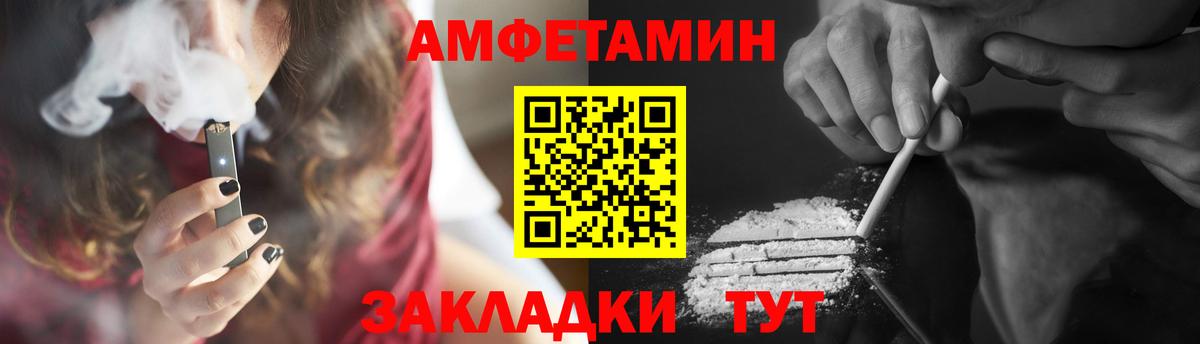 Первитин Декстрометамфетамин 99.9% Кострома