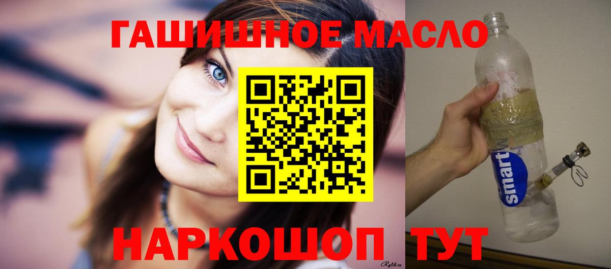 Кострома  ТГК вейп с тгк  Вход с VPN 